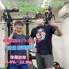 豊平区にあるダイエットとリハビリに強いパーソナルトレーニングジム 『中学生野球選手のパーソナルトレーニング』
