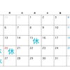 7月カレンダー🗓️