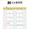 令和8年7月のカレンダーです