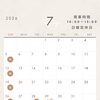 7月の営業カレンダーです！