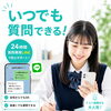 松山市の塾で安心のサポート体制！いつでも質問できる学習環境とは