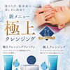 小田原No.1   シェービングサロン