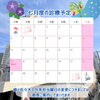 2026年7月の診療カレンダーと外来担当について【尼崎・内科】