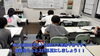 「集団指導も個別指導も成績アップの夏にしましょう！【集団指導・個別指導】【王子・南大分・城南・上野ヶ丘・大分西・大道・西の台・荏隈・金池・豊府・春日町】」