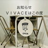 駐車場のご案内と7月のお休みについて