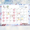 2026年7月の診療スケジュール＆SEA AREAイベントカレンダー