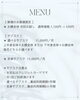 MEN'S脱毛専門店ASK 三島店 3周年記念キャンペーンメニュー その1「MEN'S脱毛専門店ASK 三島店 3周年記念キャンペーン開催中！」