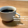 J's craft cafe です