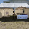 とまこまいマラソン大会に協賛いたしました！