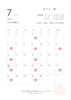 7月の営業日カレンダー「7月の営業日カレンダーです🗓️」