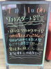 「7月スタート🔥」