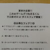 こみゅゲームズつねまるくん情報！