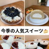 ありがとうございます❣️