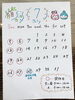「7月営業日🎋」