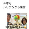中学生のサッカー、クラブチームからお礼が届きました