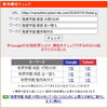 敬愛学園高校の英語「並べ替え問題」でやってはいけない解き方【新・個別指導アシスト習志野校】