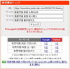 「敬愛学園高校の英語「並べ替え問題」でやってはいけない解き方【新・個別指導アシスト習志野校】」