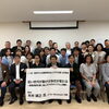 【開催報告】6月例会「若い世代が動けば会社が変わる」DXと事業承継のリアルを学ぶ勉強会を開催しました。