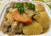 カレー風味肉じゃが「八王子シフォンケーキ　　　G&Bみづき」