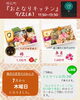 おとなりキッチン「7/2(木)　明石町『おとなりキッチン』さん　販売日です🍃」