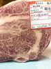 「⭐今週からのオススメ和牛⭐ 「奈義和牛」」
