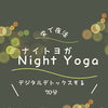 仕事帰りにスマホを閉じて。和のお香とキャンドルで五感を休めるNight Yoga【名古屋本店】