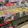 精肉コーナー「セブンプレミアム ゴールド」今だけまとめ買いがお得！