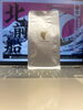 きたまえブレンド登場❣️「西大寺に【きたまえブレンド】登場」