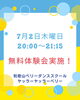 「いよいよ明日！ベリーダンス無料体験会を開催します✨｜和歌山市 ベリーダンス教室」