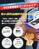 「【7月2回開催】AI・SNS時代のWEB導線設計ワークショップのご案内」