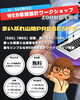 「【7月2回開催】AI・SNS時代のWEB導線設計ワークショップのご案内」