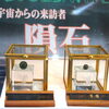 宇宙からの贈り物　隕石　モルダバイト　１２㍉　ビーズ　beadsで販売開始