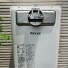 【流山市】古い給湯専用機からマイクロバブル給湯器RUF-UME2406AW（A）へ｜仮設給湯器でお湯を止めない工事