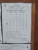 ７月の休み「７月の休み」