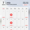7月の営業カレンダー更新＆海の日工場見学のお知らせ