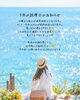 7月の休診日のお知らせ「7月の休診日のお知らせ」