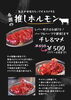 絶品！自家製ダレがお約束「【7/1〜6限定】今週の推しホルはチレ＆マメ！レバー好きさんにハーフ＆ハーフで」