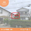 静岡市 駿河区 池田中古戸建て成約しました【静岡市 駿河区 池田】