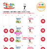 まいぷれSHOP｜7月の営業カレンダーとイベントのご案内