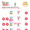 まいぷれSHOP｜7月の営業カレンダーとイベントのご案内