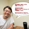 【開催報告】AI活用やお店の魅力発信のコツをお届けした無料相談会
