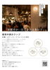 「「使用中」がひと目でわかる表示ランプのご紹介｜店舗・オフィスに後付け対応」
