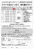 「2026夏短期教室お申し込み受付中！！【鎌ヶ谷・白井・船橋から通いやすいスポーツクラブ！スイミングスクールやジムをお探しの方必見です♪】」
