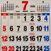 7月のスケジュール
