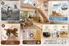 家族みんなが心地よく自然に還れます「ペットも家族だから。犬・猫が家じゅうをのびのび動ける高断熱の新築住宅【那珂川市　注文住宅】」