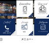 LINE公式アカウントのリッチメニューがさらに便利になりました♪