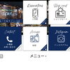 LINE公式アカウントのリッチメニューがさらに便利になりました♪