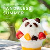 夏にぴったり♪「パンダかき氷」が1110 CAFE/BAKERYに登場❤