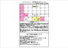 「2026年7月-8月ミナトニュース【鎌ヶ谷・白井・船橋から通いやすいスポーツクラブ！スイミングスクールやジムをお探しの方必見です♪】」