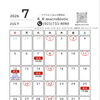 7月営業ご案内＋【30日間スクワットチャレンジ2026SUMMER】ご案内